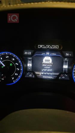 رام 1500